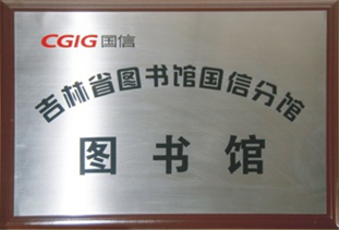 尊龙Z6官方网站