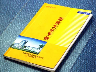 尊龙Z6官方网站