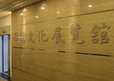 尊龙Z6官方网站
