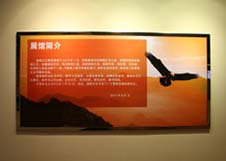 尊龙Z6官方网站