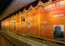 尊龙Z6官方网站