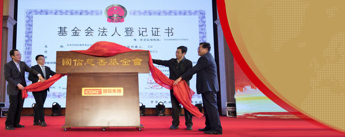 尊龙Z6官方网站