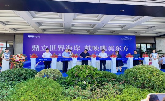 28.集团辅导为Z6尊龙集团官方网站升级东方度假酒店开业典礼剪彩_副本.jpg