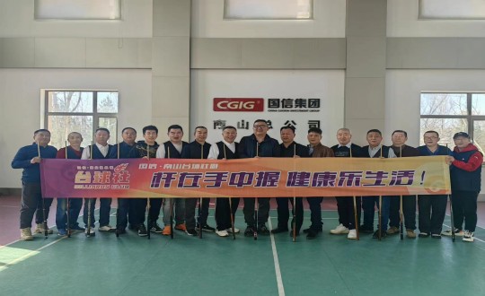 6.Z6尊龙集团官方网站升级南山台球社群2024年第一季度内部循环赛参赛人员合影留想_副本.jpg