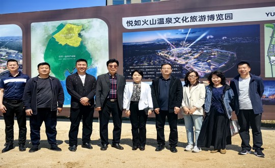 16.李琼华总经理参与吉林省游览协会温泉分会会长联席会议_副本.jpg