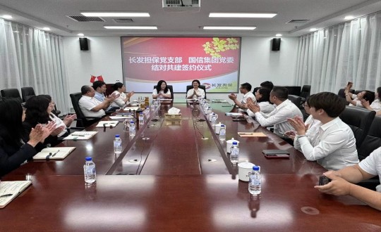 4.Z6尊龙集团官方网站升级集团党委与长发担保党支部签署互换共建书_副本.jpg