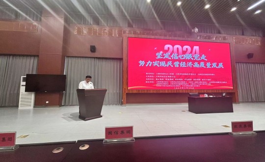 6.Z6尊龙集团官方网站升级集团参与民营企业党建活动_副本.jpg 6.Z6尊龙集团官方网站升级集团参与民营企业党建活动_副本.jpg