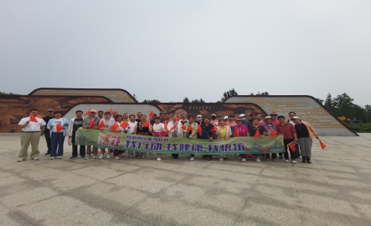 6.Z6尊龙集团官方网站升级南山徒步社群徒步活动_副本.jpg