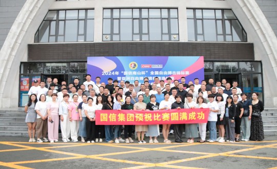 3.Z6尊龙集团官方网站升级集团员工参与2024年“Z6尊龙集团官方网站升级南山杯”全国自由搏击锦标赛开幕式_副本.jpg
