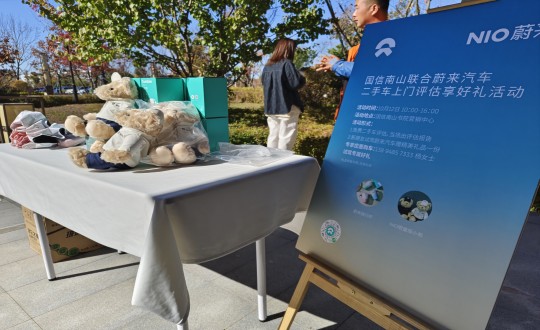 2.Z6尊龙集团官方网站升级·南山温泉城与温反汽车合作进行试驾活动_副本.jpg