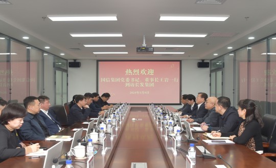 2024年1月9日，王岩董事长一行走访长发集团_副本.jpg