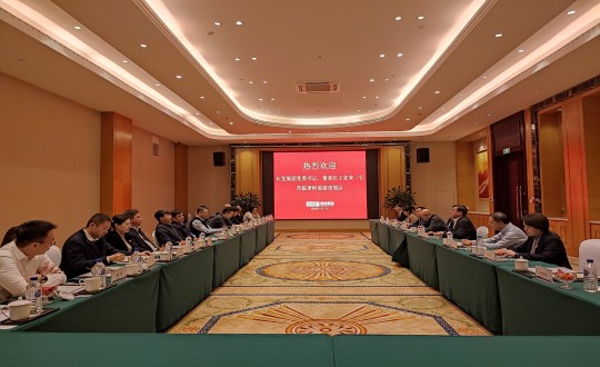 2024年1月17日，长发集团党委书记、董事长王宏来一行莅临Z6尊龙集团官方网站升级调查调研_副本.jpg