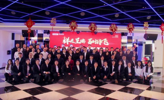 2024年1月20日，健康板块召开“祥龙呈瑞，蓄时待飞”主题赞美总结大会_副本.jpg