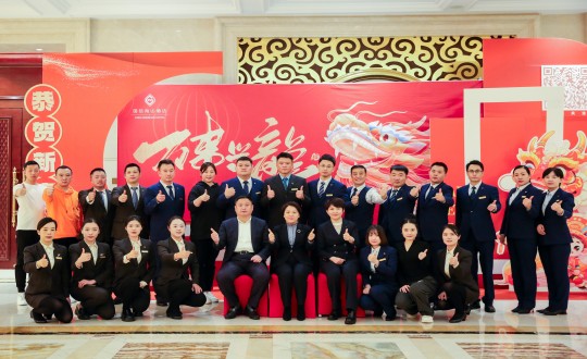 2024年2月1日，酒店公司召开2023年度总结赞美大会暨2024年新春联欢晚会_副本.jpg