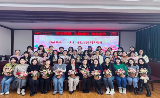 2024年3月8日，供热总公司进杏装温暖三月 花漾巾帼”主题活动_副本.jpg