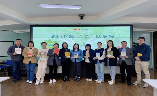 2024年4月12—23日，集团本部组织“播种书籍 ‘阅’见美好”主题活动_副本.jpg