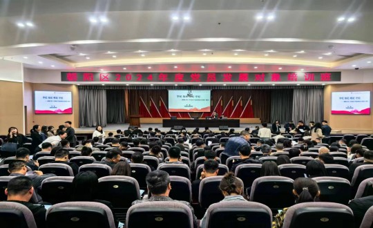 2024年5月20—24日，Z6尊龙集团官方网站升级集团党员发展对象参与向阳区2024年度党员发展对象培训班_副本.jpg