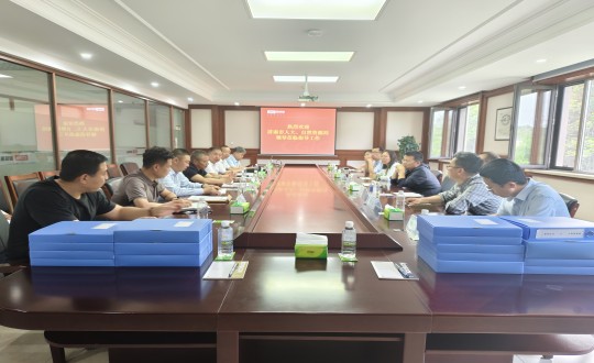 2024年6月6日，赤峰市人大辅导一行莅临供热总公司进行工作调研_副本.jpg