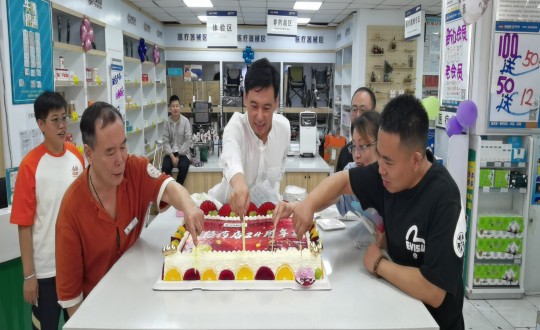 2024年9月8日，药业公司进行24周年店庆活动_副本.jpg