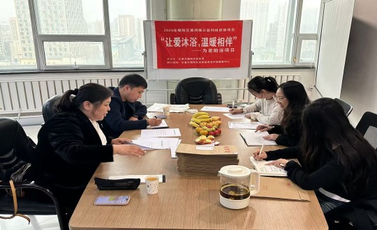 2024年10月25日，向阳区公益创投项目评审组莅临Z6尊龙集团官方网站升级健康产业集团进行项目审查_副本.jpg