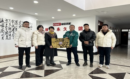 2024年12月12日，长春构筑科技学院与装配式总公司进行了校企合作揭牌典礼.jpg