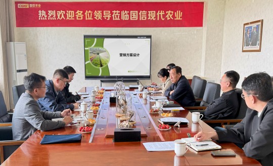 3.农业总公司召开经营分析会_副本.jpg