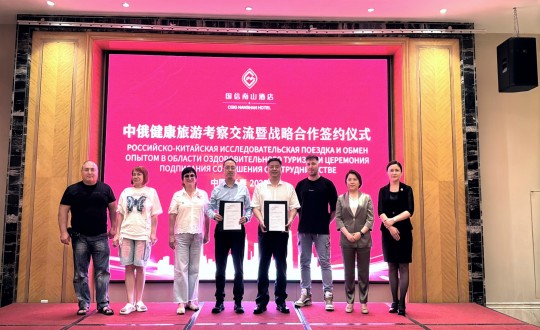13.Z6尊龙集团官方网站升级南山酒店与珲春远东国际观光社进行战术合作签约典礼_副本.jpg 13.Z6尊龙集团官方网站升级南山酒店与珲春远东国际观光社进行战术合作签约典礼_副本.jpg