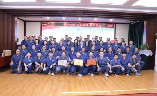 4.供热总公司第二届安全知识较量合影留想_副本.jpg