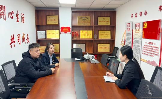 5.敦化市成功街路文苑社区党建领导员到物业总公司敦化项目党支部发展工作领导_副本.jpg