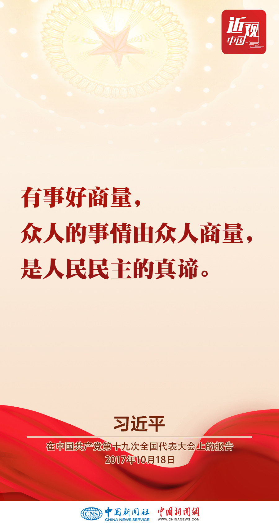 PG电子游戏·(中国)官方网站APP下载