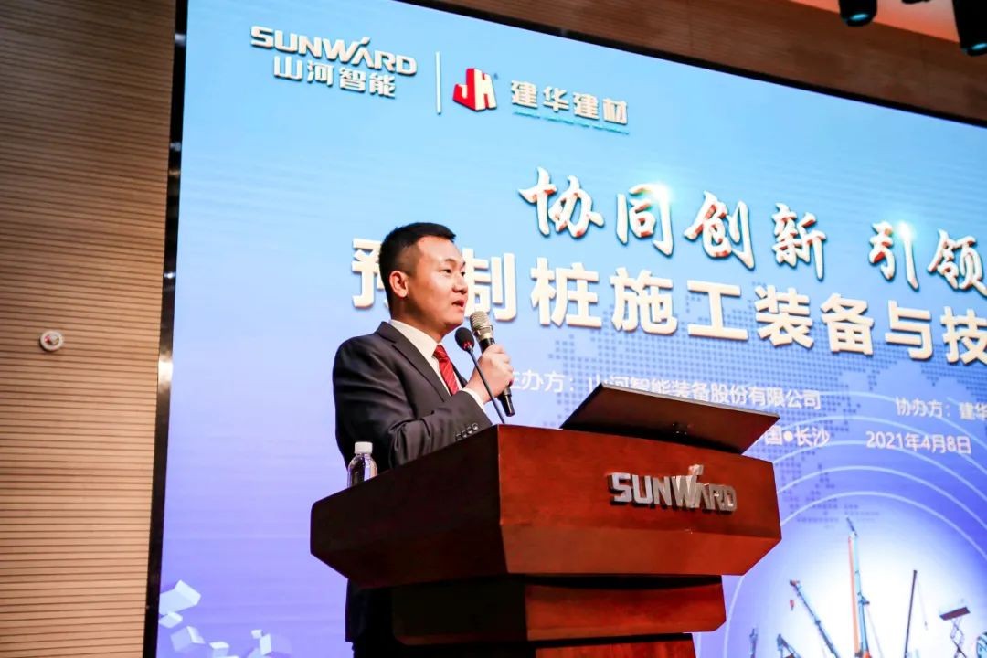 饕餮盛宴！九州ku酷游智能?建华建材预制桩施工装备与手艺交流会盛大召开