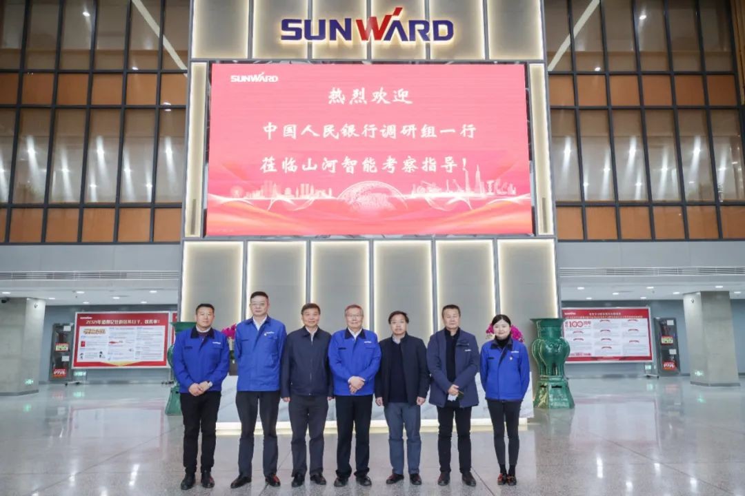 中国人民银行调研组调研九州ku酷游智能