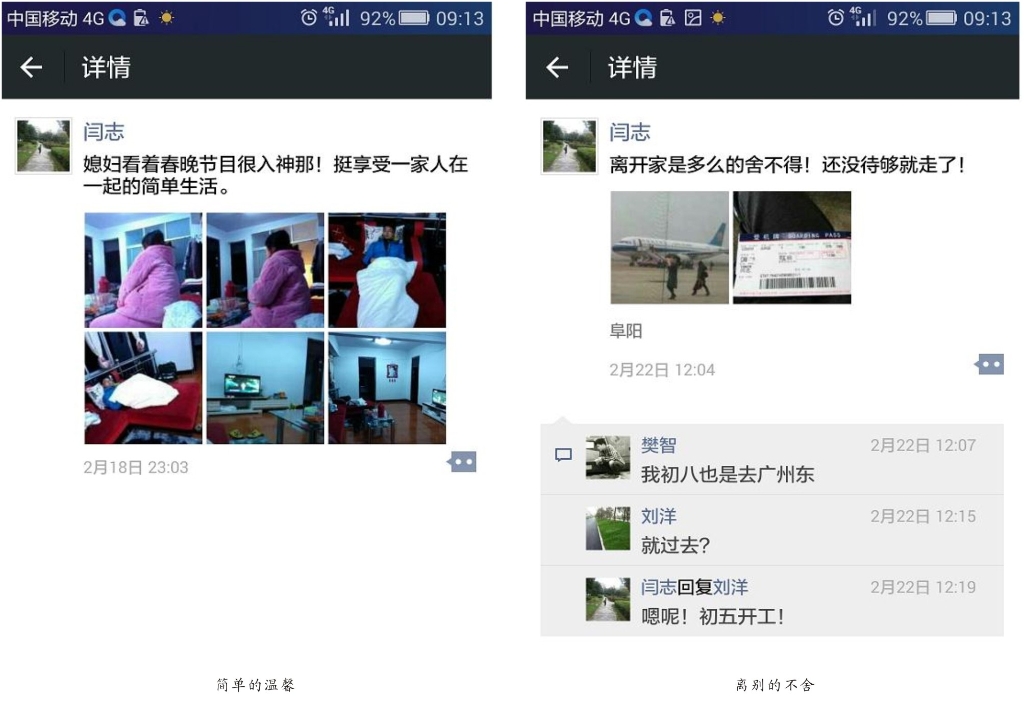 连狗都厌恶的爸爸，，可悲or可敬?