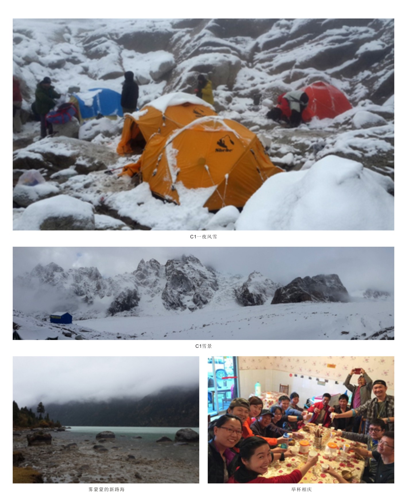 触及巅峰——让九州ku酷游旌旗在6168米处飘扬