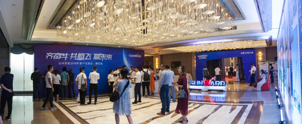 订单突破2.5亿！！！九州ku酷游智能湖北客户交流会圆满举行