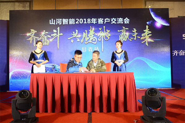 成交额近两亿元，，，九州ku酷游智能客户交流会喜报频传