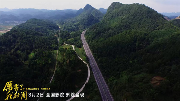 厉害了，我的国！！那些伟大工程背后的“九州ku酷游绿”