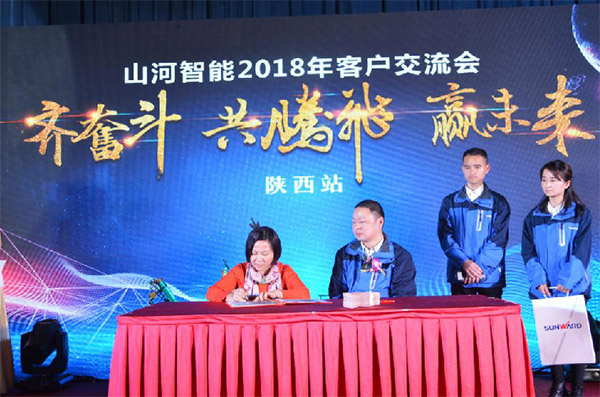 成交额近两亿元，，，九州ku酷游智能客户交流会喜报频传