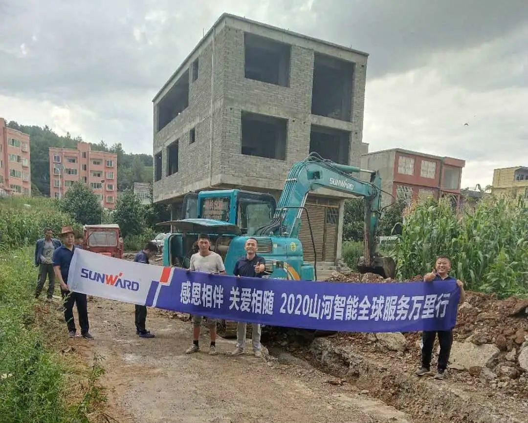 感恩相伴 关爱相随——九州ku酷游智能服务万里行走进豫鲁黔