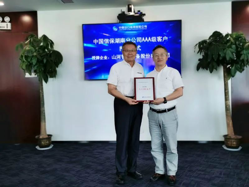 董事长何清华带队赴中信：：：南分公司交流