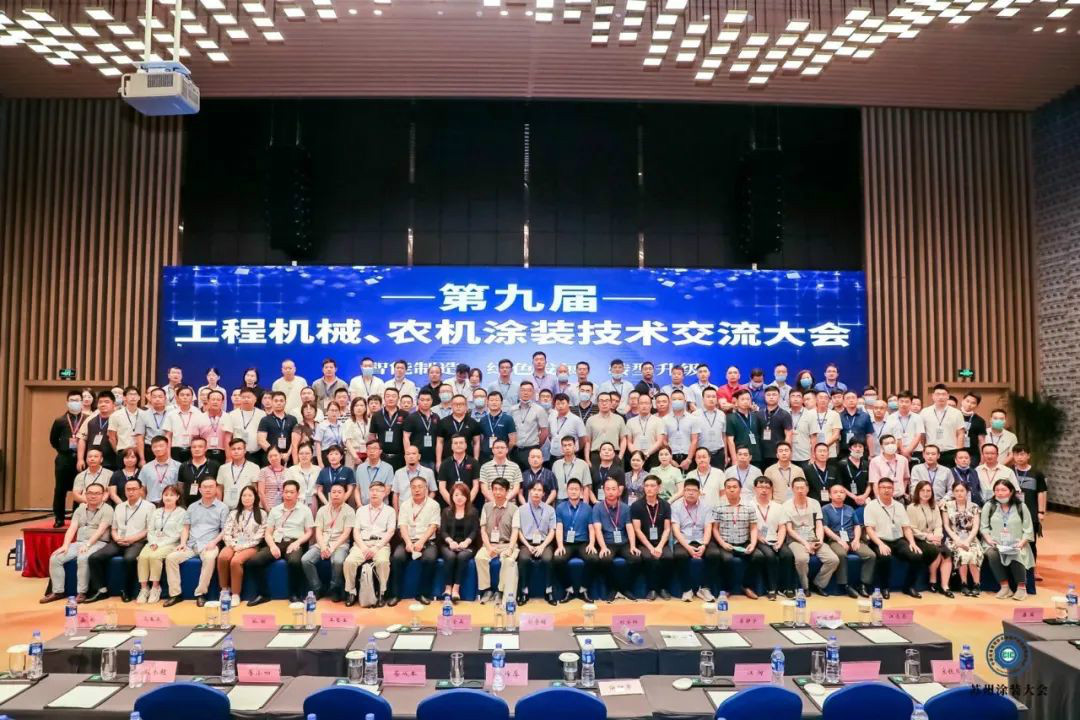 九州ku酷游智能受邀加入涂装手艺交流大会