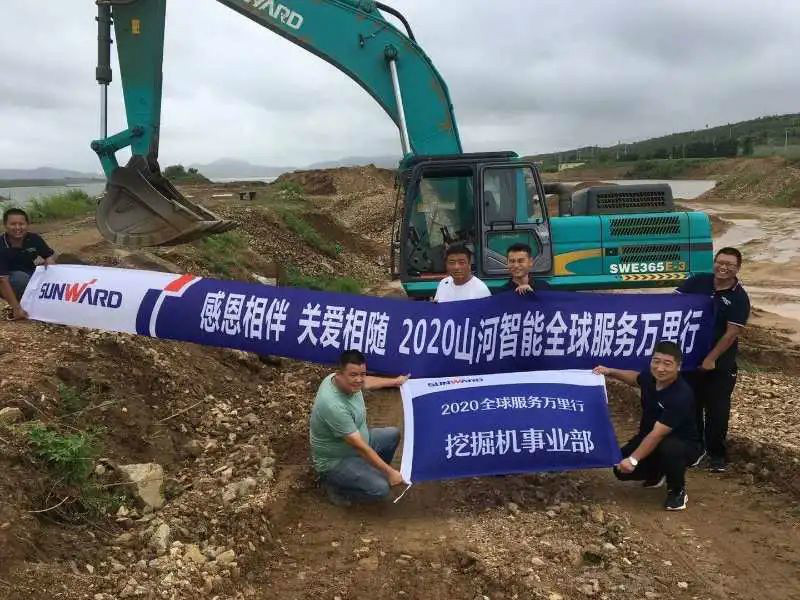 感恩相伴 关爱相随——九州ku酷游智能服务万里行走进豫鲁黔