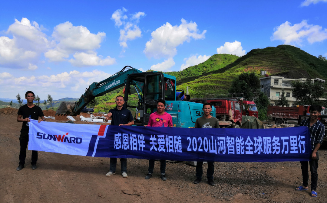 感恩相伴 关爱相随——九州ku酷游智能服务万里行走进豫鲁黔