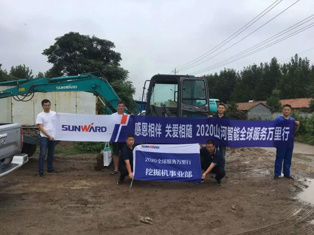 感恩相伴 关爱相随——九州ku酷游智能服务万里行走进豫鲁黔