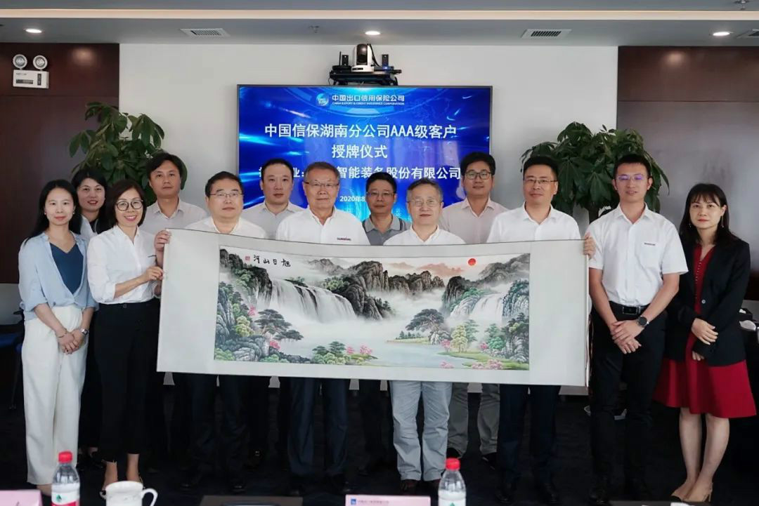 董事长何清华带队赴中信：：：南分公司交流