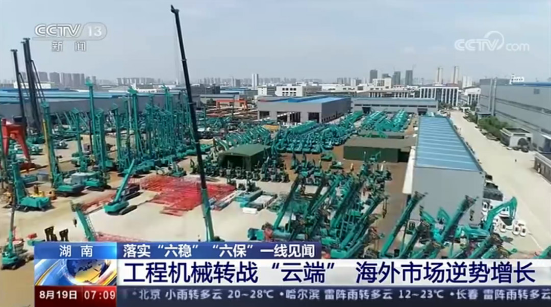 解码九州ku酷游智能上半年效果单背后的密码