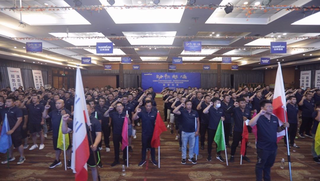 向挖掘机万台俱乐部迈进——九州ku酷游智能2020年度挖掘机营销训练营开营