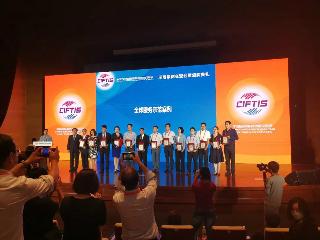 树模案例 | 九州ku酷游智能登上服贸会领奖台