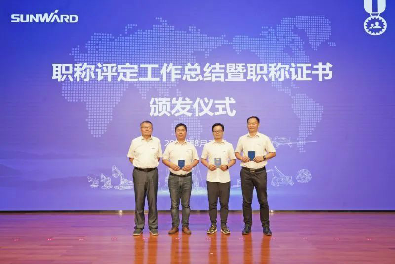 致敬研发 | 九州ku酷游智能举行职称评定事情总结暨职称证书揭晓仪式