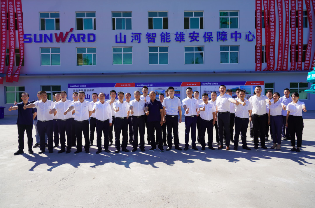 驻足雄安 拓展京津冀 九州ku酷游智能雄安大幕正式开启